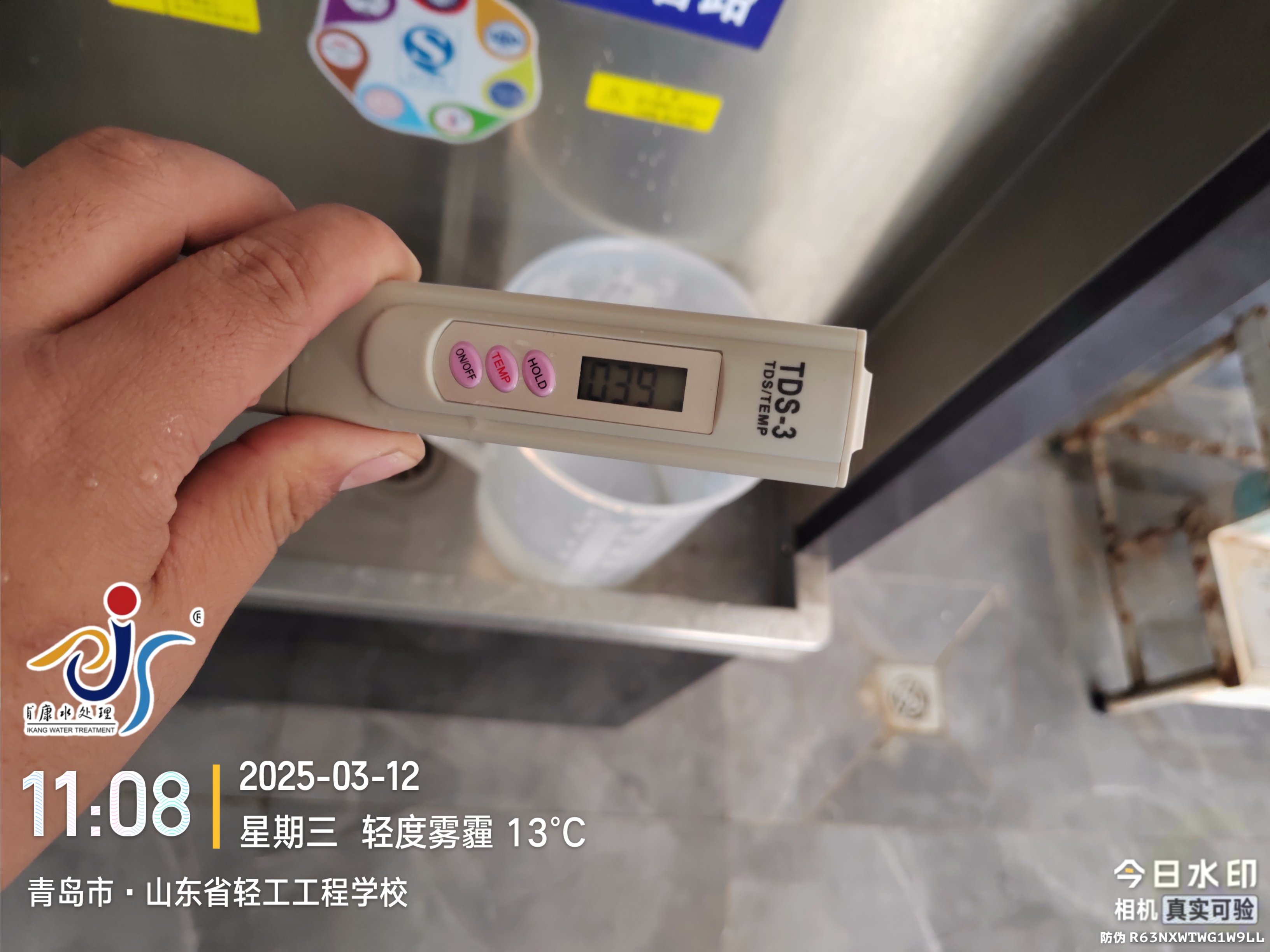 微信圖片_20250312112947.jpg