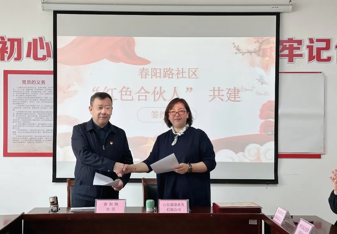 微信圖片_20250419153813.jpg